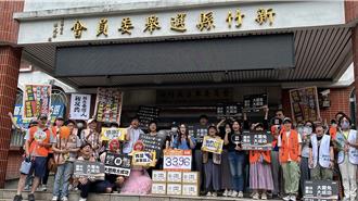 罷團補件3396份連署書  林思銘籲竹縣選委會嚴格查對