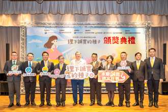 不只賣房子！永慶加盟四品牌誠實運動為社會注入正能量