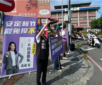 宋品瑩：香山高中通學步道高虹安任內推動 勿惡意操作