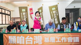 反對核三重啟　綠營新北黨部辦瑞芳基層工作會議