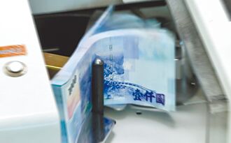 國戰會論壇》新台幣狂飆 央行抗通膨壓力不小（蔡鎤銘）