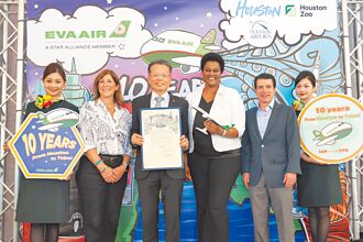 晶圓回台封測 長榮航添動能