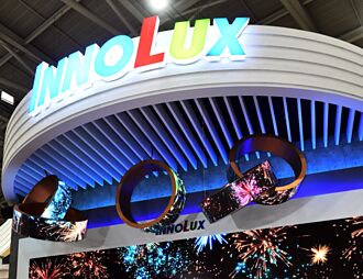 鼎炫、群創享併購題材 股漲