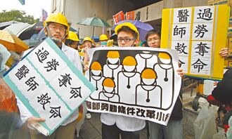 學士後醫擴招 醫界憂蹈韓覆轍