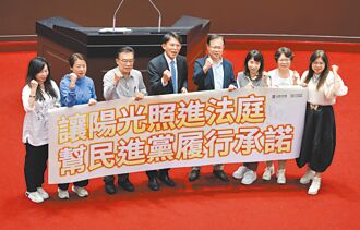 藍白聯手 法庭直播修法通過