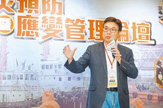 新北毒化災預防論壇 產官學交流