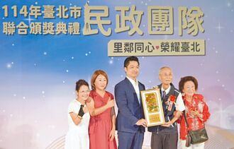 压力不输市长 北市邻里长经费提高