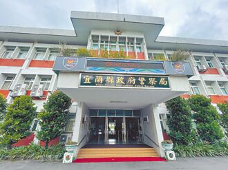 宜蘭 警搞烏龍 重開4年前162張罰單