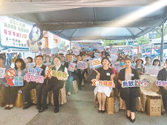 桃園 多國語言性別暴力電子書 上線