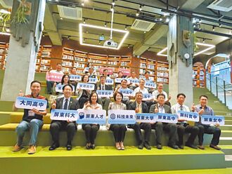 屏縣祭補助 培育高科技人才