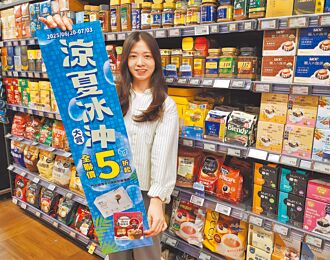 超市量販冰咖啡5折起