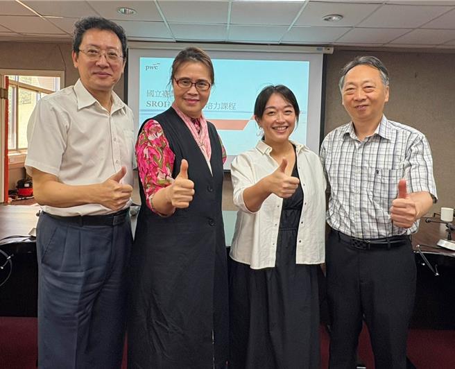 海大副校長莊季高（左起）會計基金會董事長王怡心、資誠副總蔡佳芸、海大永續長張文哲等人出席海大與會研基金會共同舉辦「SROI社會影響力培力課程」。（圖／會研會）