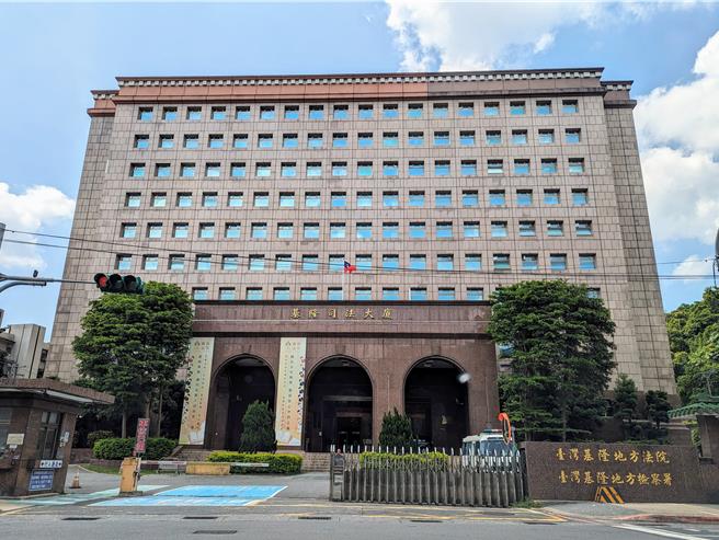 基隆地方法院日前宣判，外遇家暴男的3名子女免除扶养亲父的义务。（张志康摄）