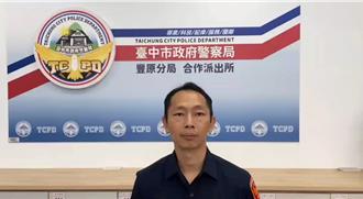 豐原某茶行2度遭潑紅漆 動機疑是「金錢糾紛」