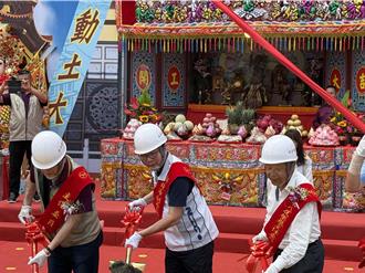 八里真慶宮2期動土！信仰熱點升級邁新里程