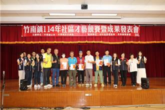 苗栗竹南社区才艺竞赛迈入20年 近千长辈秀才艺展活力