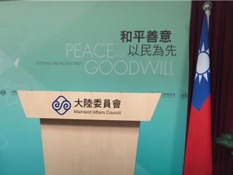 陸委會再接恐嚇電郵  要求中止大罷免否則「殺人」