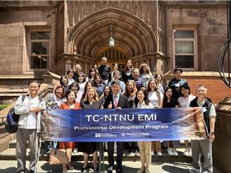 台師大帶團勇闖哥大！21位教授赴美 EMI教學超進化