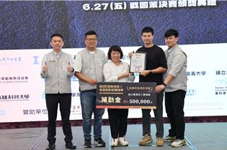 350萬補助啟動創業夢！嘉義12組青年脫穎而出