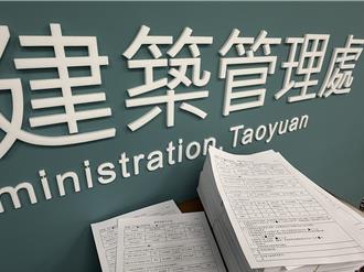 桃園工地「新三箭」7月上路 工地日誌上雲端資訊全透明