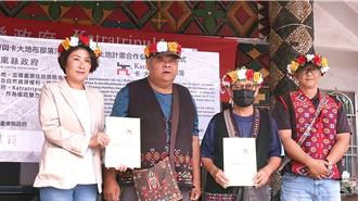 知本光電案退場！台東部落簽署土地活化新章