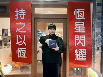 早稻田學霸陳以恆金曲獎封王 驚喜加碼宣布好消息