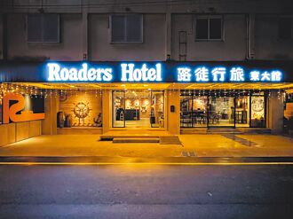 小鹿文娛旗下花蓮旅宿 85折優惠