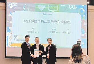 以地球健康總體視角 重新審視麻醉藥物的生態影響