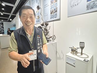 新故鄉願景》開創打鐵新活路 林阿爐扮推手