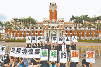 打掉雜質 文明活力的終結