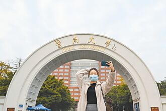 陸校認可名冊 國防七子仍在列
