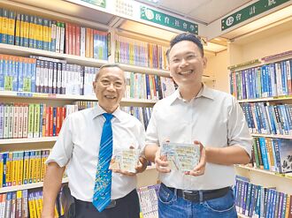 桃園37年諾貝爾書城7月31日熄燈