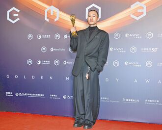 切頭皮瘤喜事臨門 someshiit山姆握新人獎