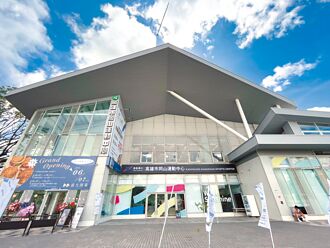 岡山運動中心6月21日全新落成啟用