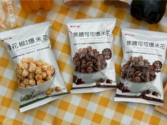 OKmart「OKchoice焦糖可可爆米花25g」，35元。（OKmart提供／朱世凱台北傳真）