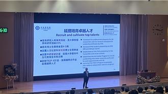 延攬頂尖人才佈局全球 中研院推人事雙箭 新設考核獎勵