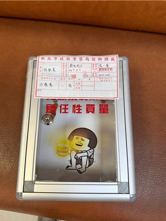 詐團辦公室設「功德箱」測忠誠　如邪教操控手法曝光