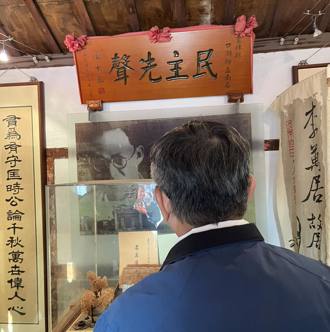 賴清德談制憲卻忽略李萬居？扁早就送匾「民主先聲」致敬