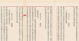 蔣經國日記中提二二八：更證明「政治是不留情的」