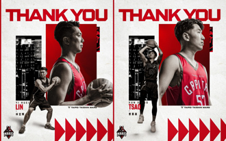 TPBL》台北台新戰神球員異動 林宜輝與曹薰襄約滿離隊