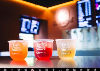 全台首家海尼根品牌概念店插旗信義區 攜手Cafe from Mars推全新特調