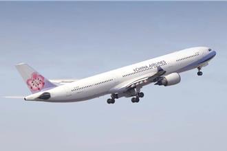 华航飞釜山班机疑似降落前「险撞山」 民航局要查