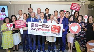 为癌友加油打气 民间携手捐赠1万份健康关怀包