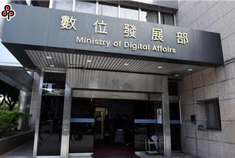 廣告資訊揭露不全　數發部開罰Meta 1500萬元