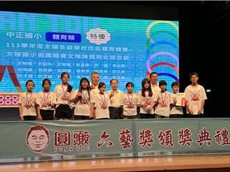 金門圓頭六藝獎頒獎 首度擴及全縣徵件296人獲獎