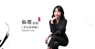 網紅女律師出事了！「仙塔」洩密給詐團 遭搜索約談