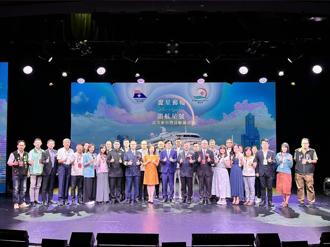 丽星梦邮轮领航星号首航高雄 每次挂靠可带来500万产值