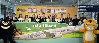 國籍航空唯一 台灣虎航今起北中高每周13班往返韓國濟州島