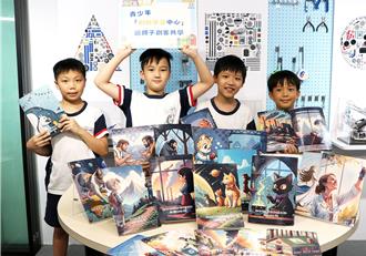 推動親子科技教育 新北圖書館暑假「閱讀力創客坊」教孩子學AI