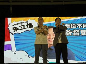 朱立倫站台牛煦庭   批賴清德「亂台十講」